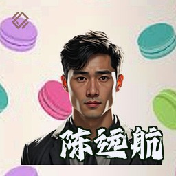 陈远航