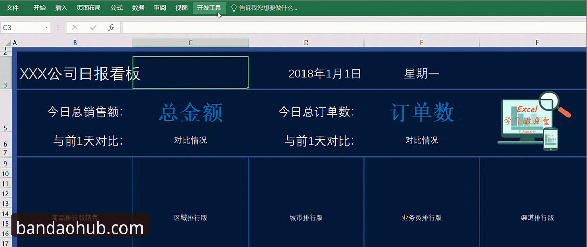 半岛赛事动态对比怎么样？如何通过半岛官网入口掌握实时数据变化？