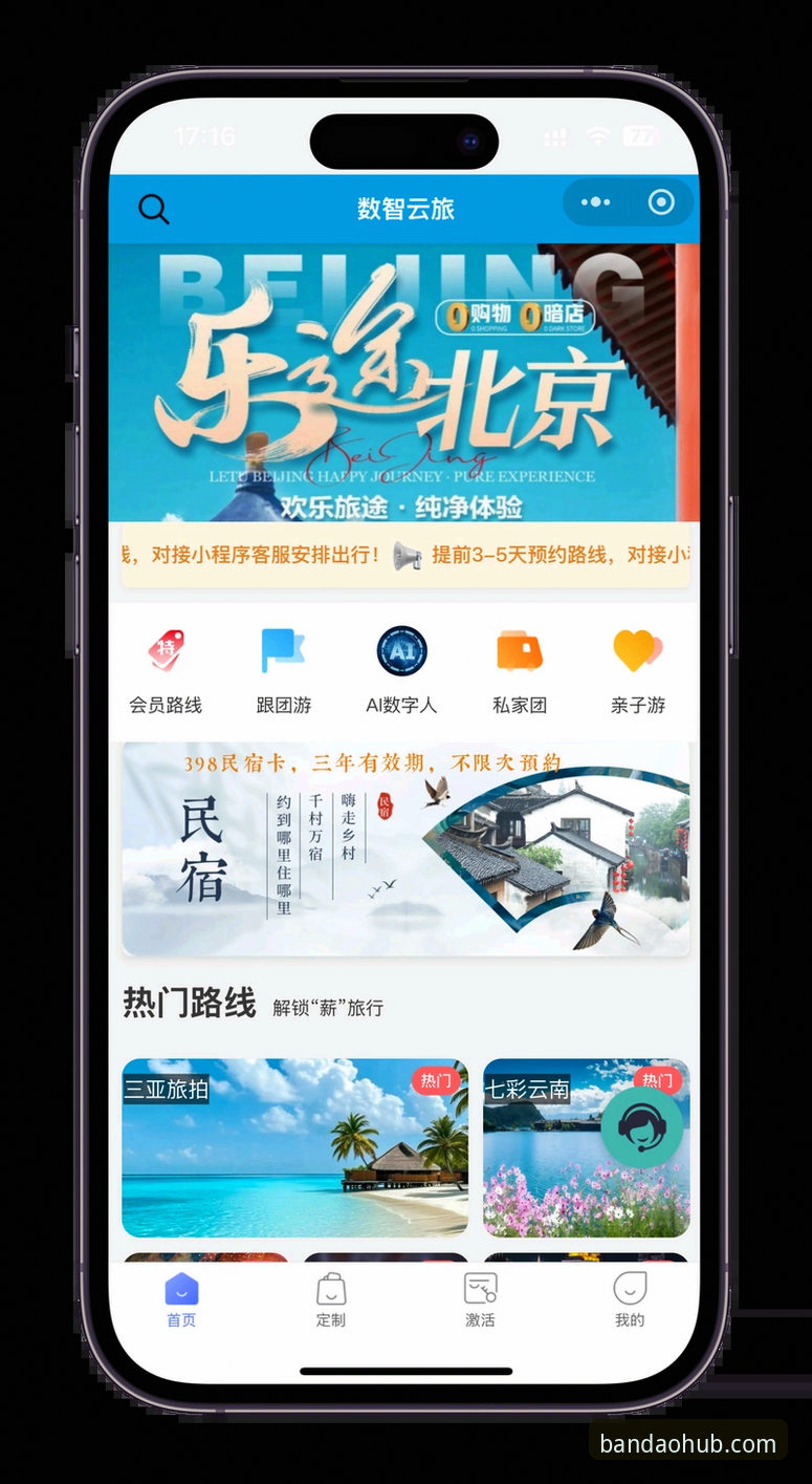 半岛官网入口最新动态：手把手教你完成半岛官网怎么下载的完整攻略