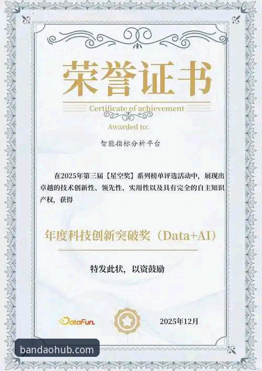 3种创新方法：bandao平台使用最新版解锁沉浸观赛新境界