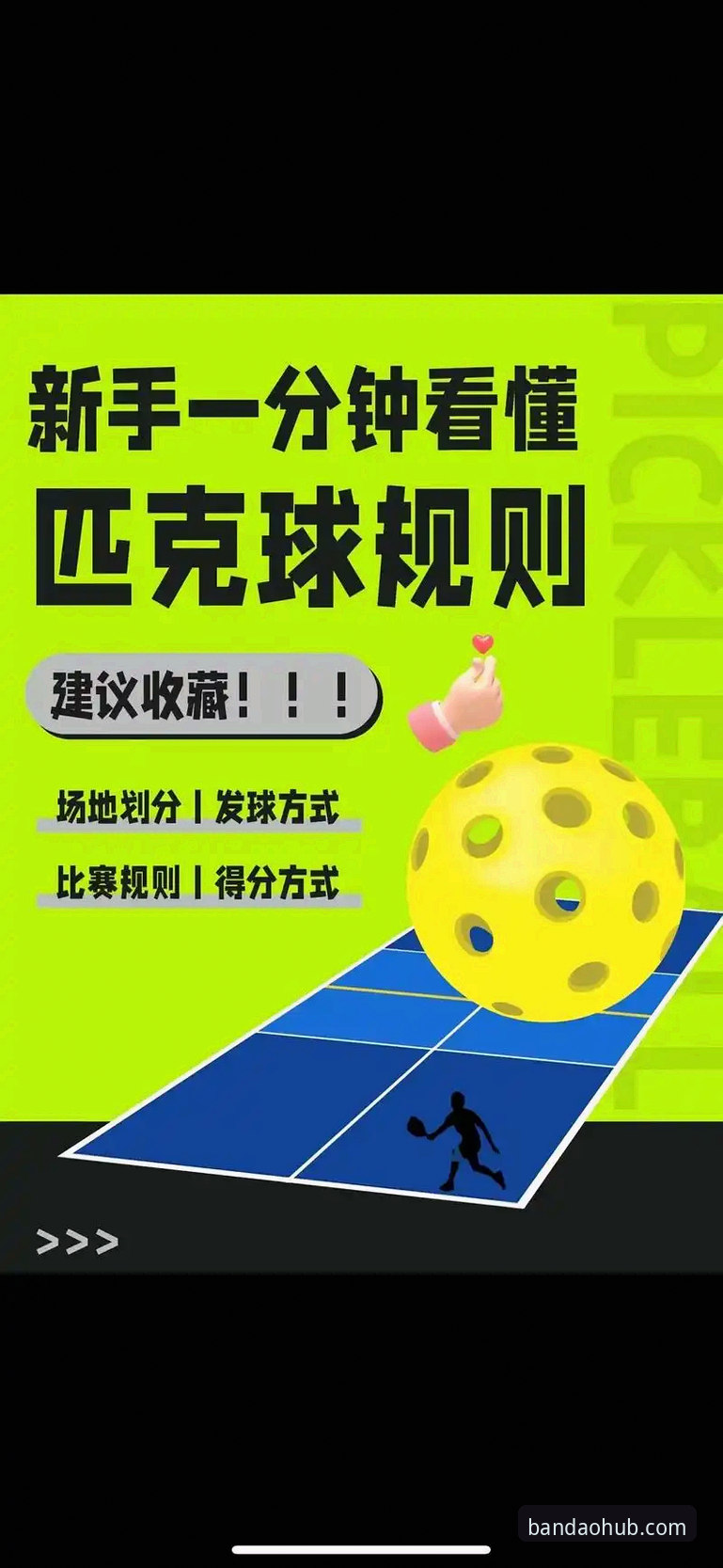 半岛官网教程推荐 为什么说半岛官网教程推荐是体育爱好者必备的指南?